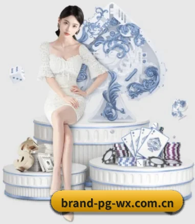 品牌创立 - 品牌成立元年,获得欧洲权威机构认证,正式开始全球化运营。（PG）