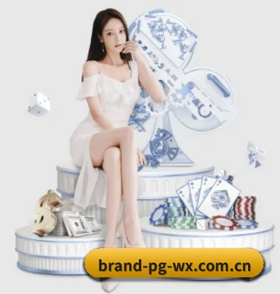 我们在做什么（PG）